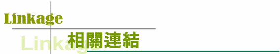 link01.gif