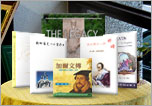 加爾文誕生500週年紀念出版小組