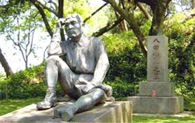 八田與一